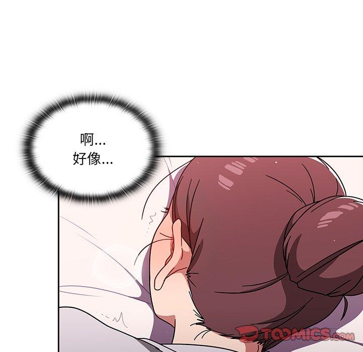 33P - 调教开关