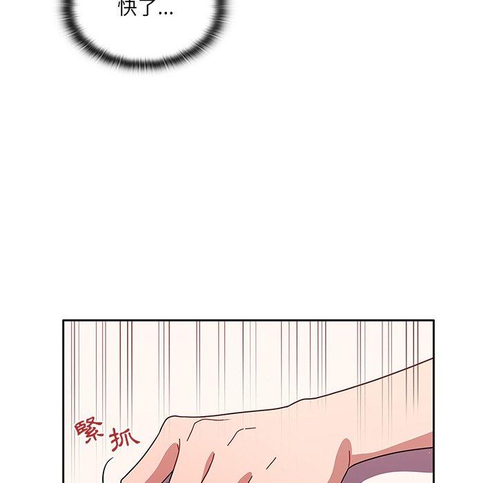 36P - 调教开关
