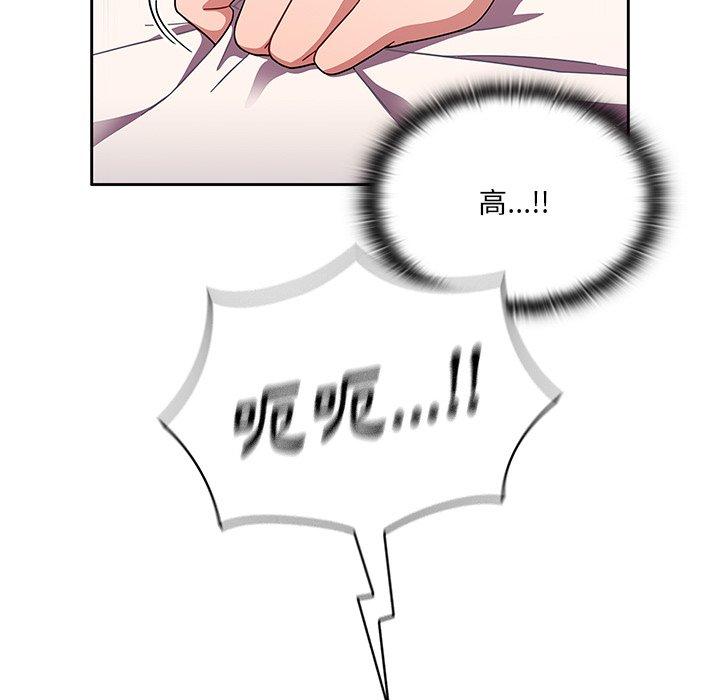 37P - 调教开关