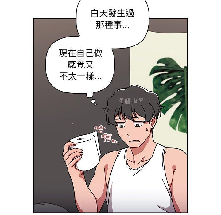 40P - 调教开关