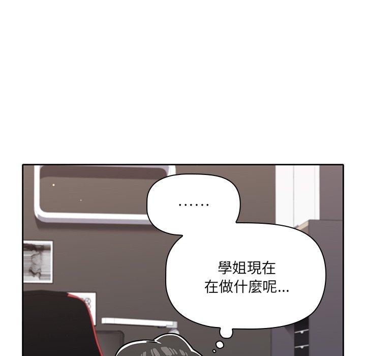 41P - 调教开关