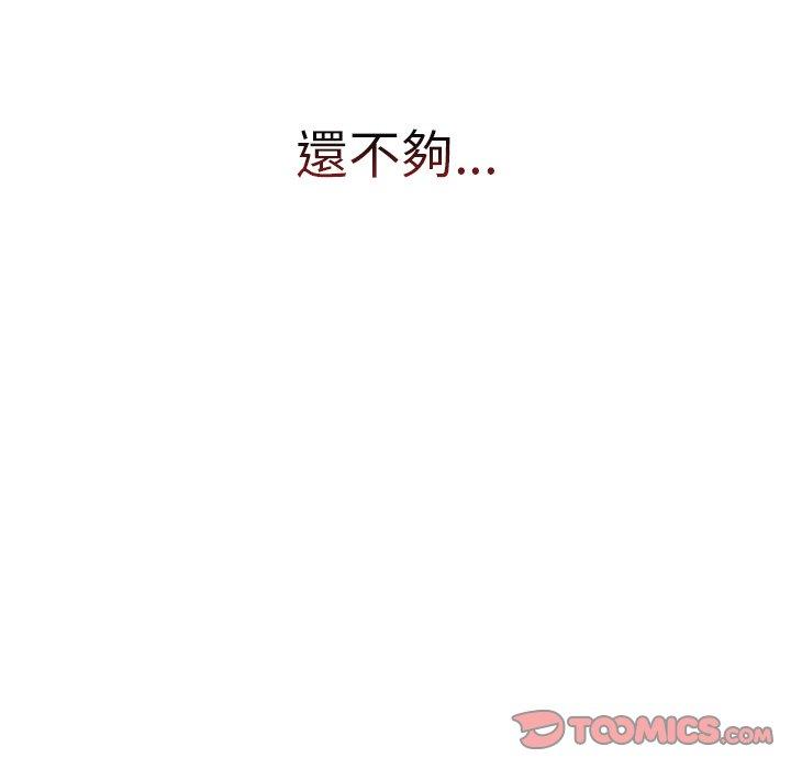 45P - 调教开关