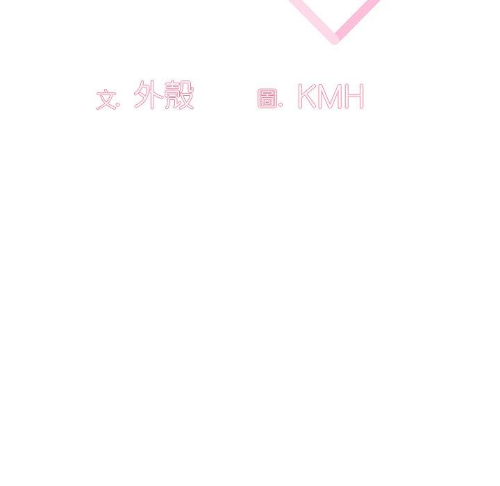 47P - 调教开关