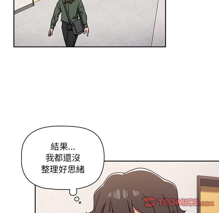 51P - 调教开关