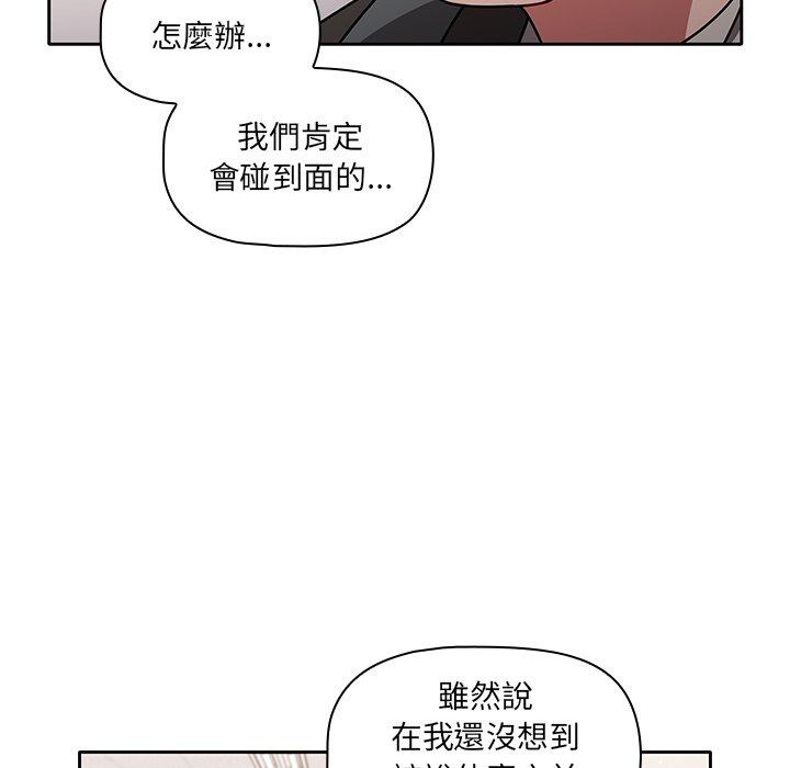 54P - 调教开关