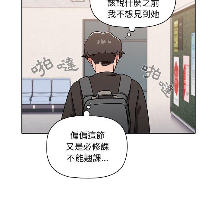 55P - 调教开关