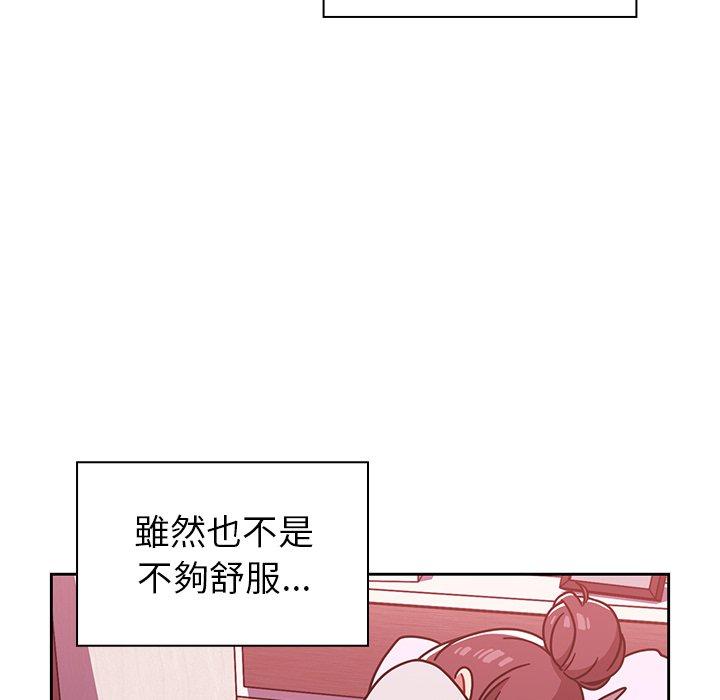 5P - 调教开关