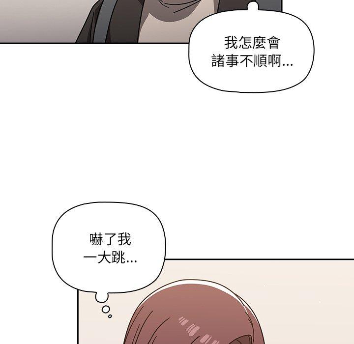 67P - 调教开关