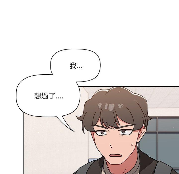 74P - 调教开关