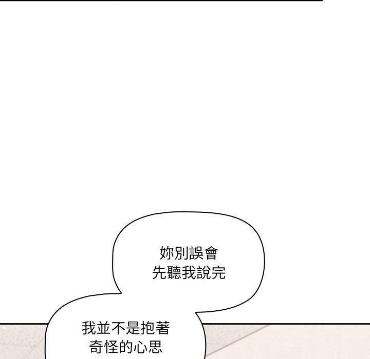 76P - 调教开关
