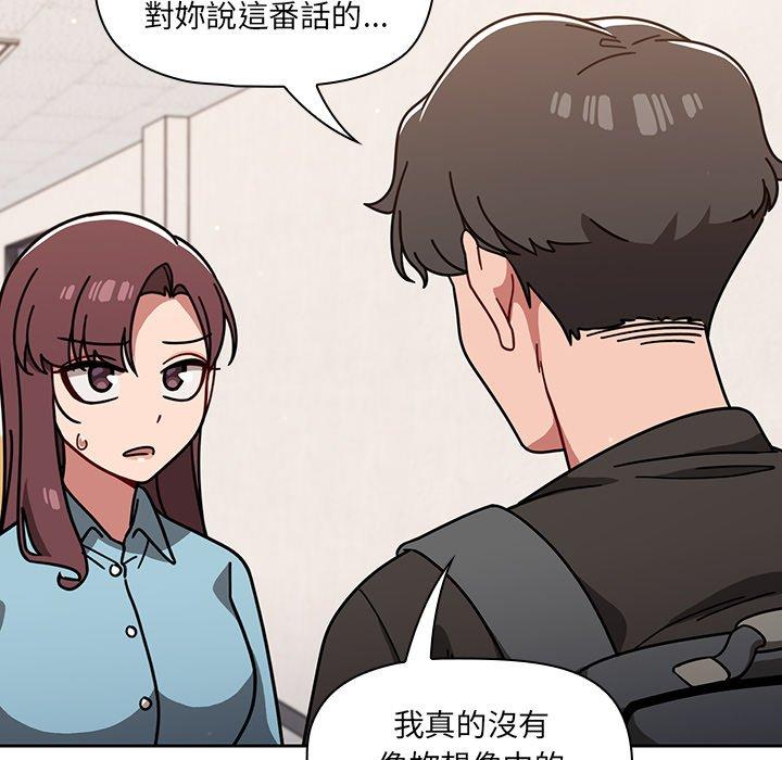 77P - 调教开关