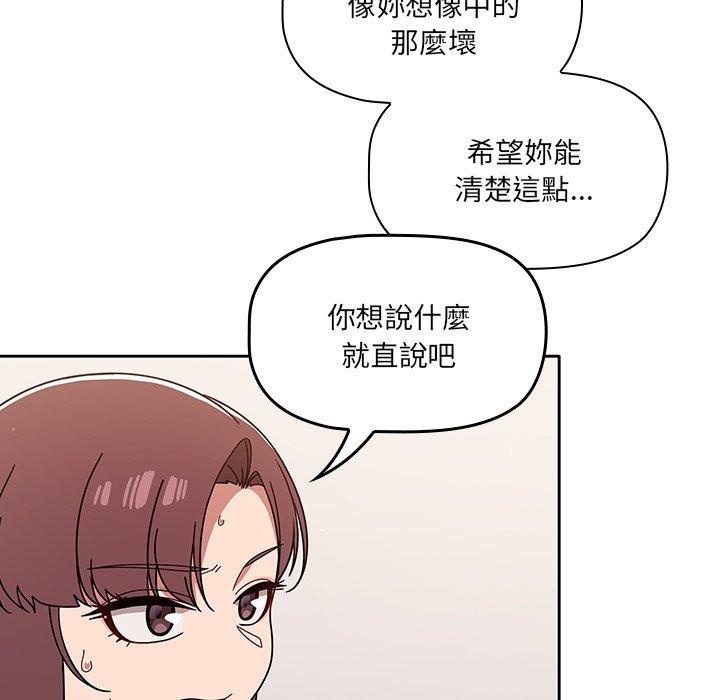 78P - 调教开关