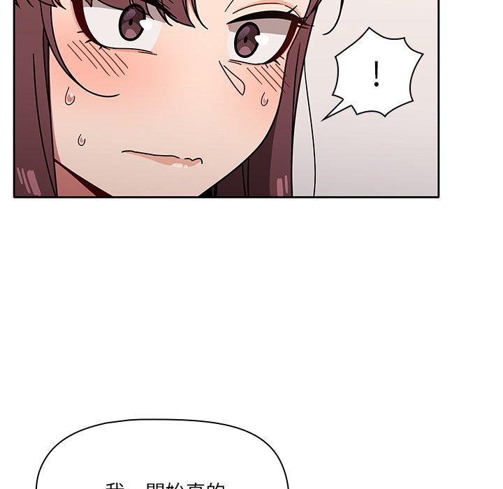 80P - 调教开关