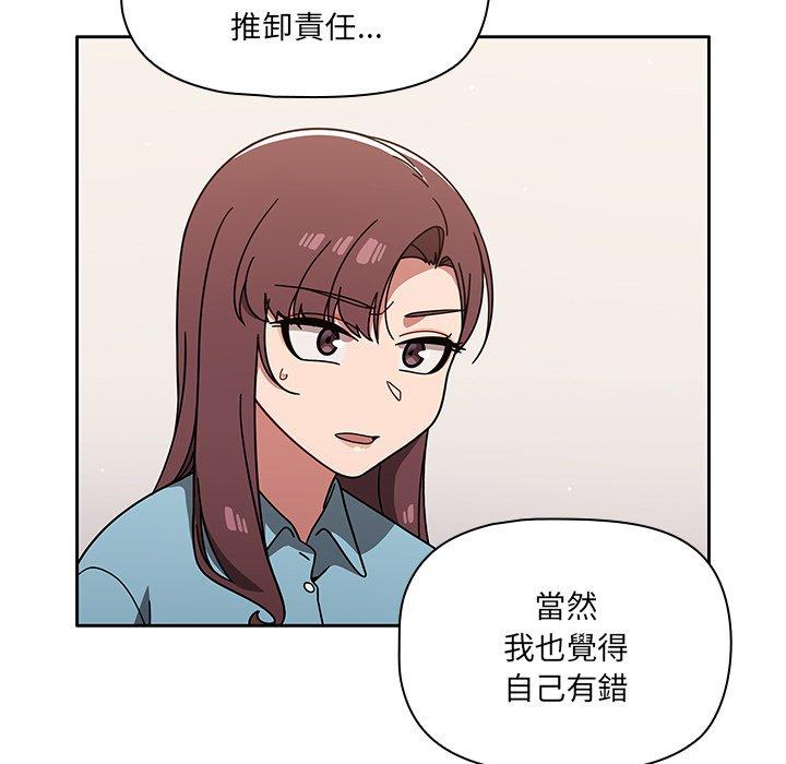 83P - 调教开关
