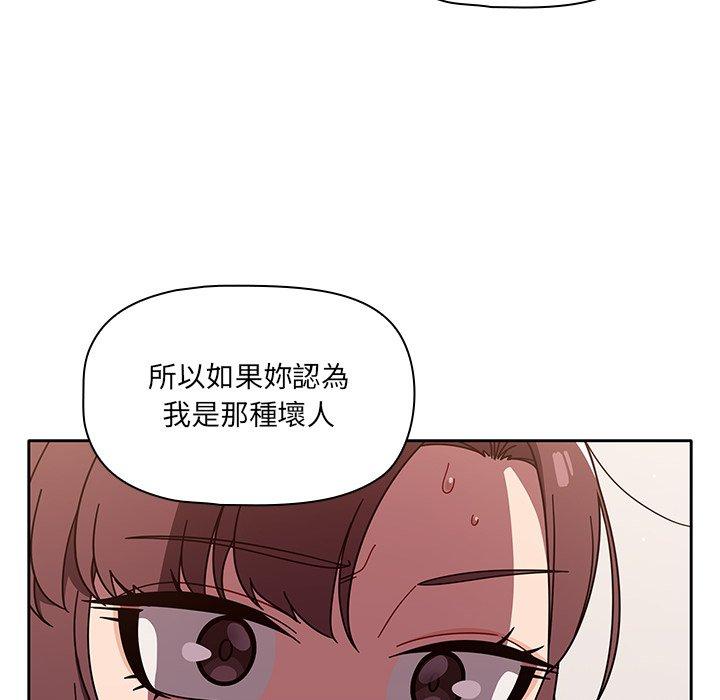 84P - 调教开关