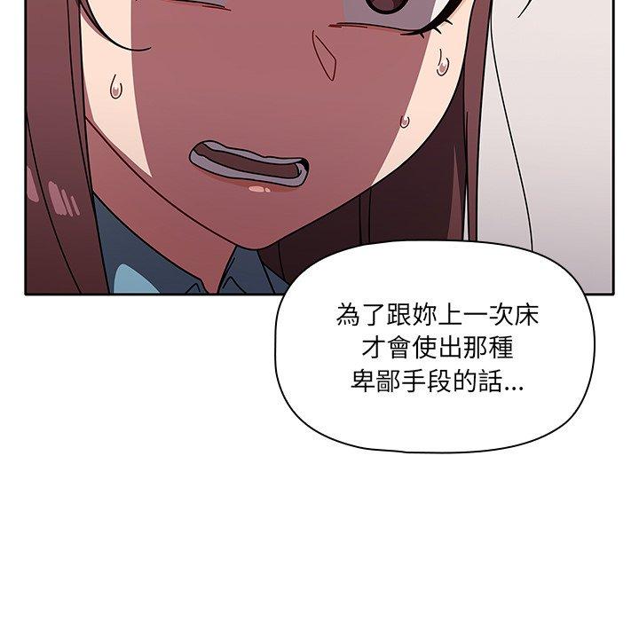 85P - 调教开关