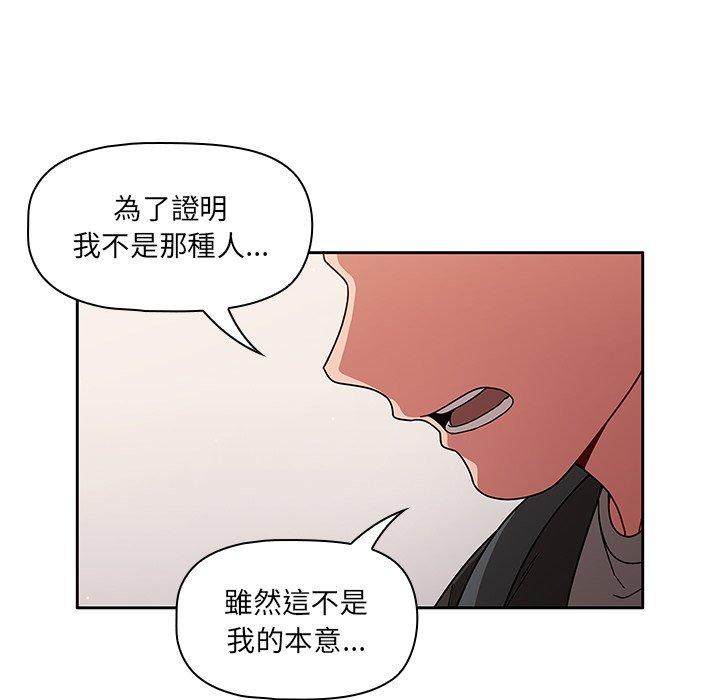 86P - 调教开关
