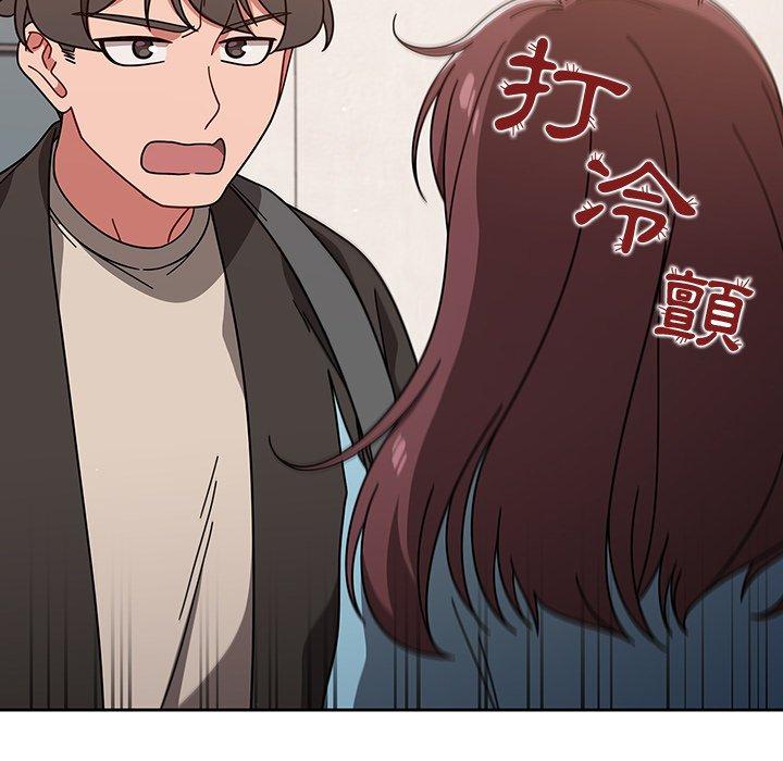 88P - 调教开关