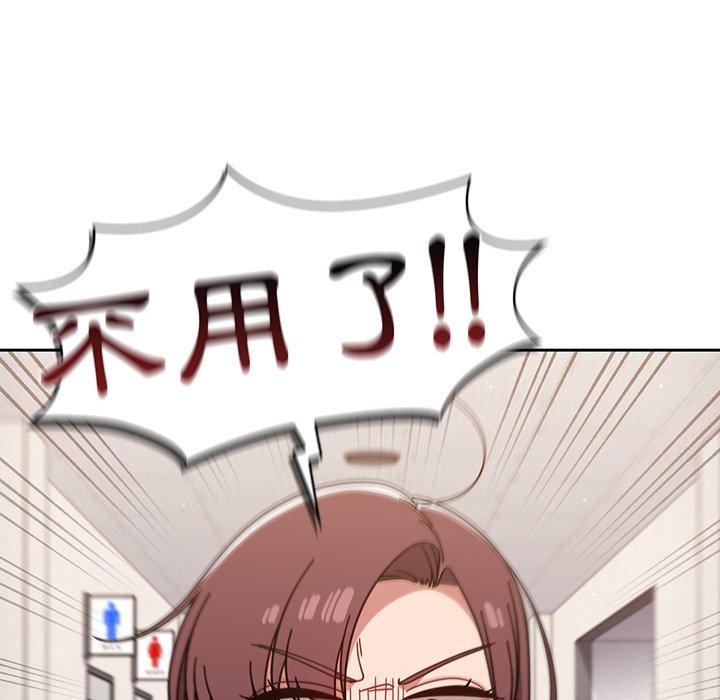 89P - 调教开关
