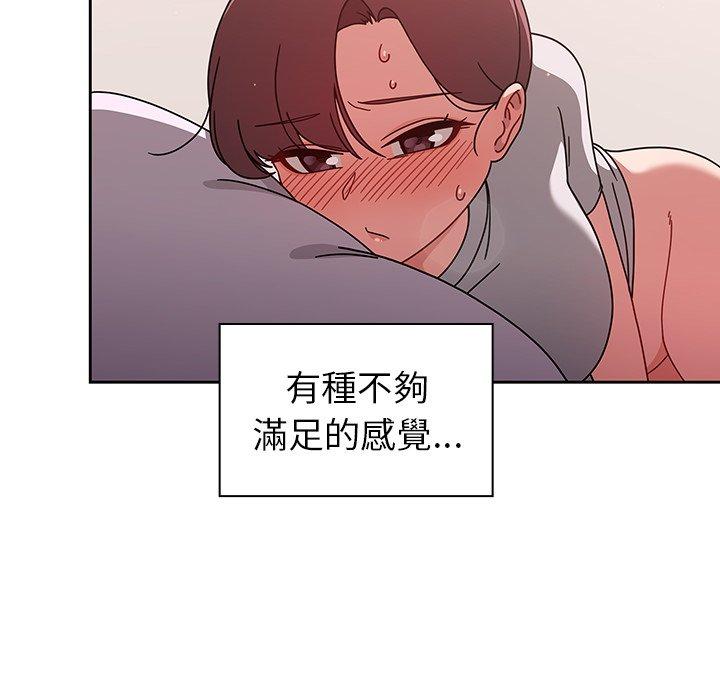 8P - 调教开关
