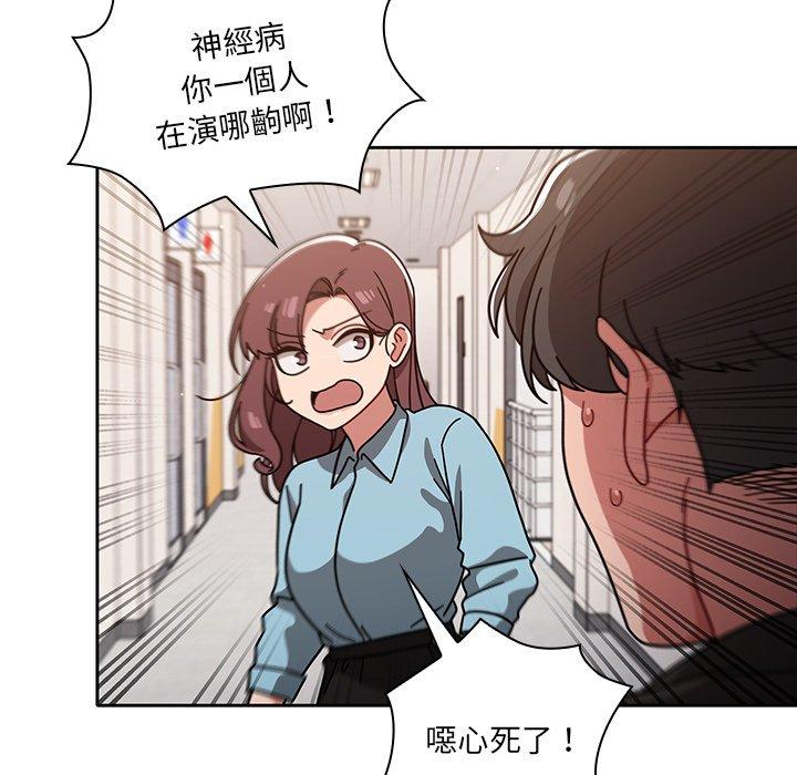 91P - 调教开关