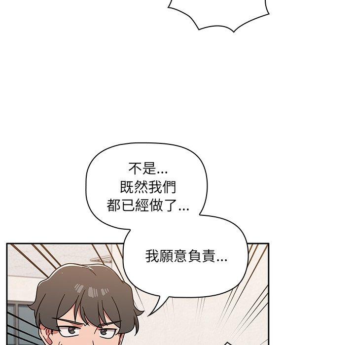 92P - 调教开关