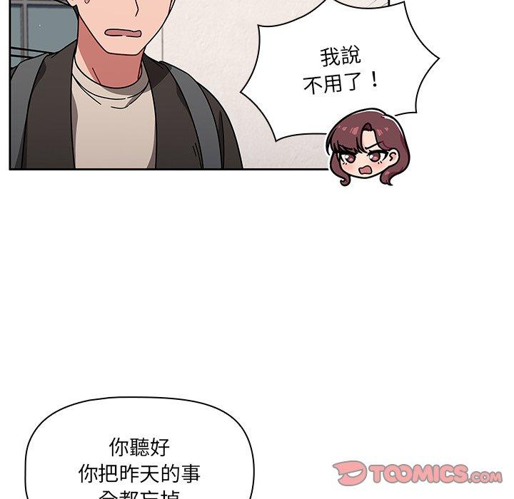 93P - 调教开关