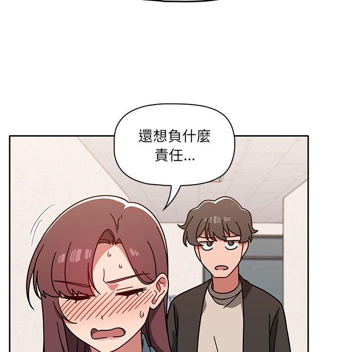 96P - 调教开关