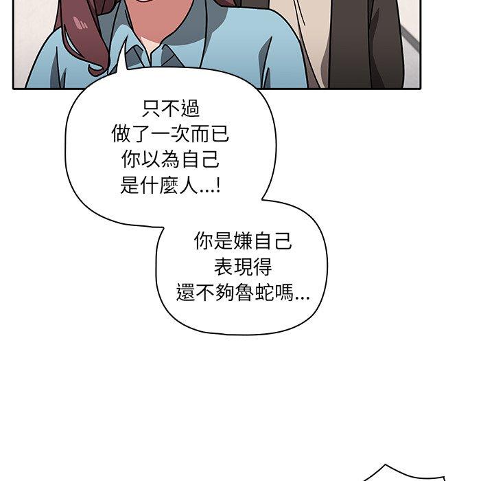 97P - 调教开关