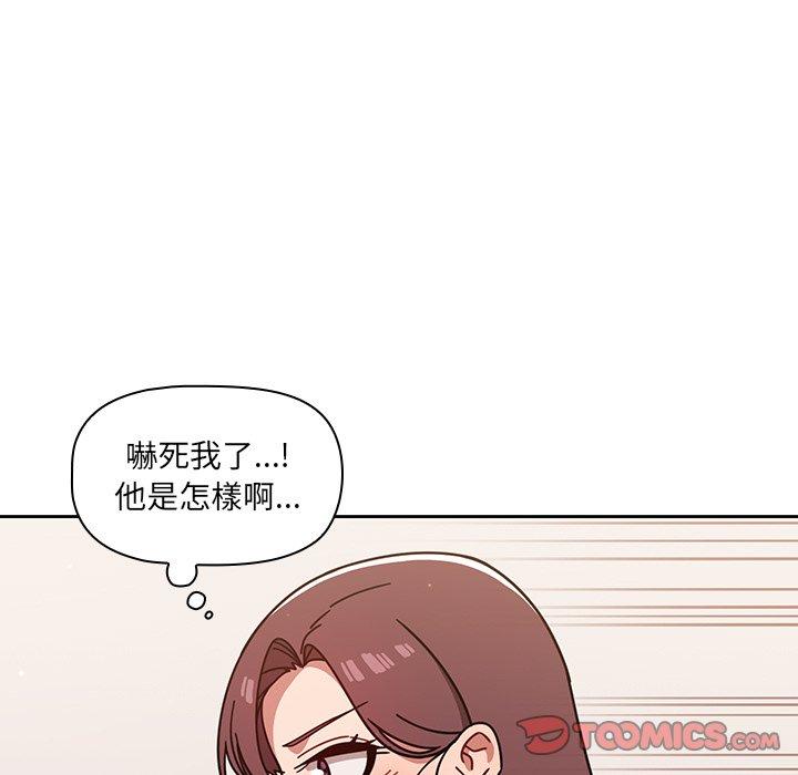 99P - 调教开关