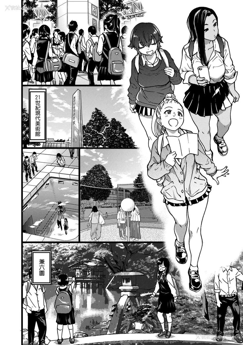161P - [师走の翁] 円光おじさん [中国翻訳] [无修正] [DL版]