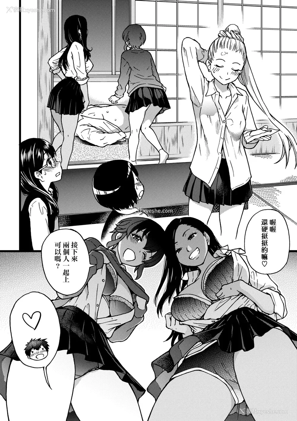 183P - [师走の翁] 円光おじさん [中国翻訳] [无修正] [DL版]