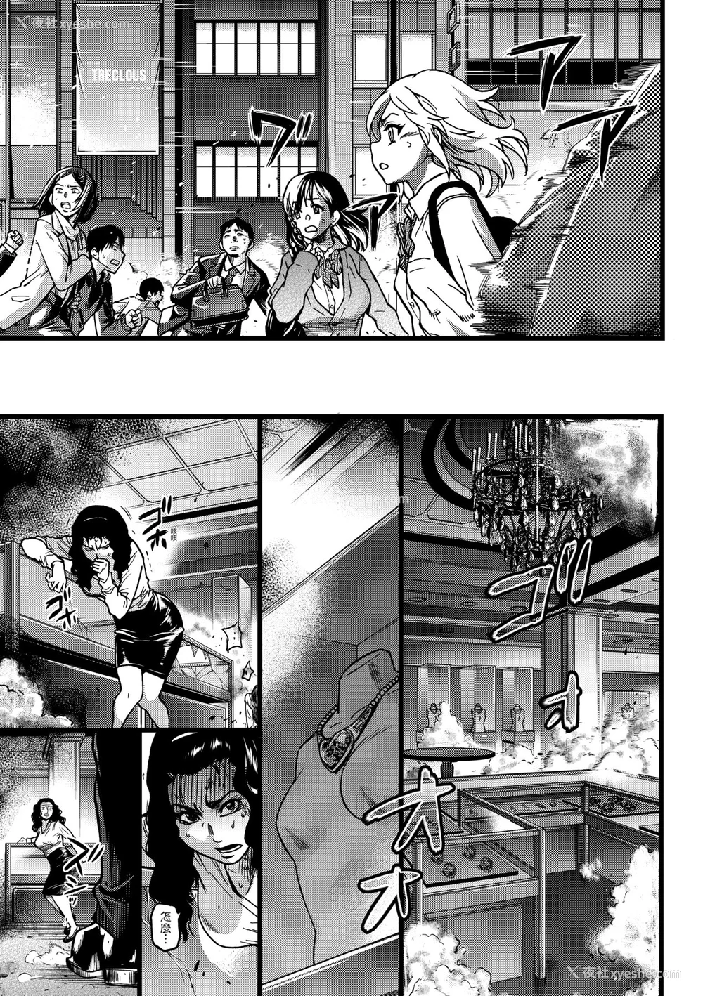 264P - [师走の翁] 円光おじさん [中国翻訳] [无修正] [DL版]