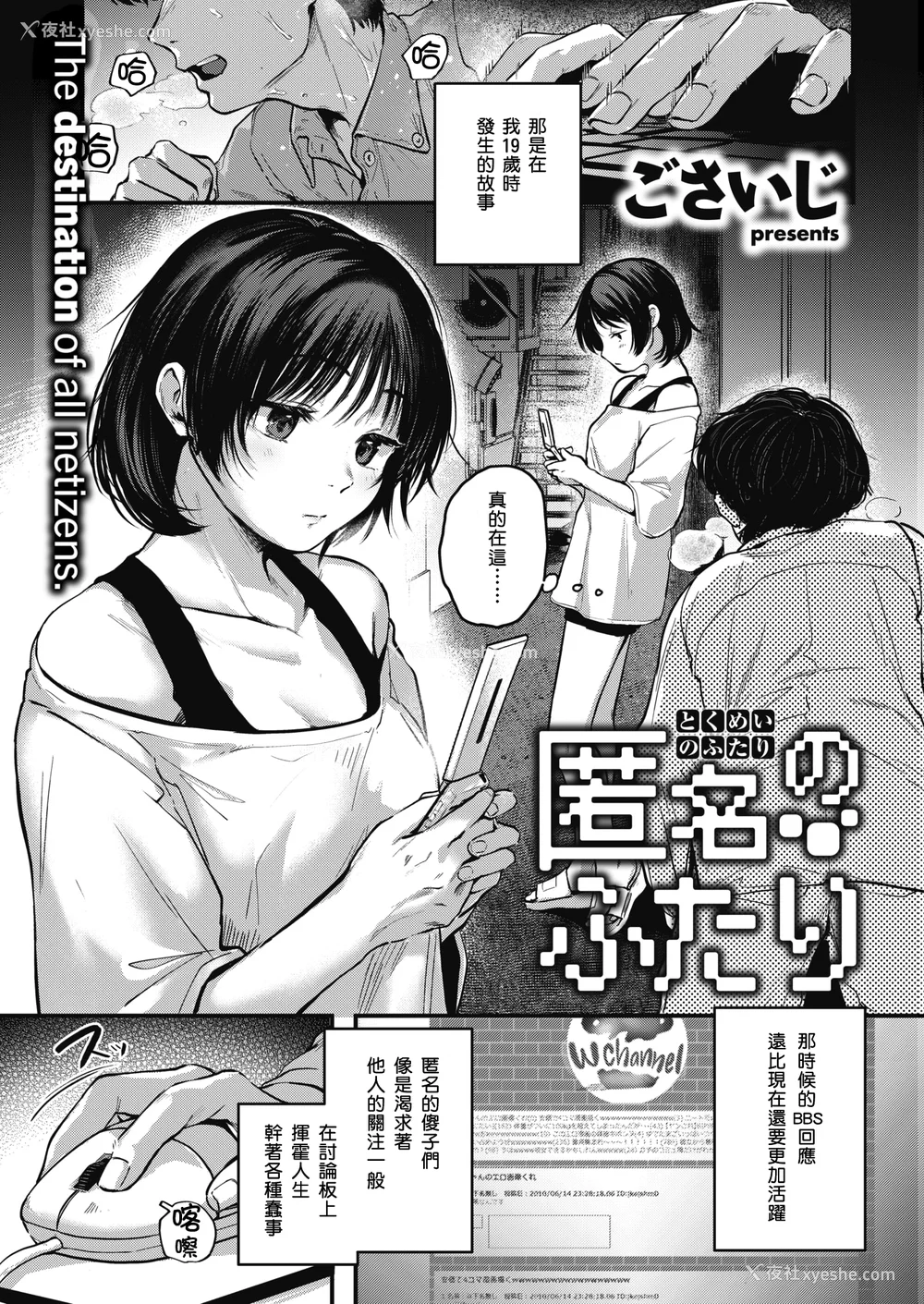 137P - [ごさいじ] 君が好きを分かるまで [无修正]