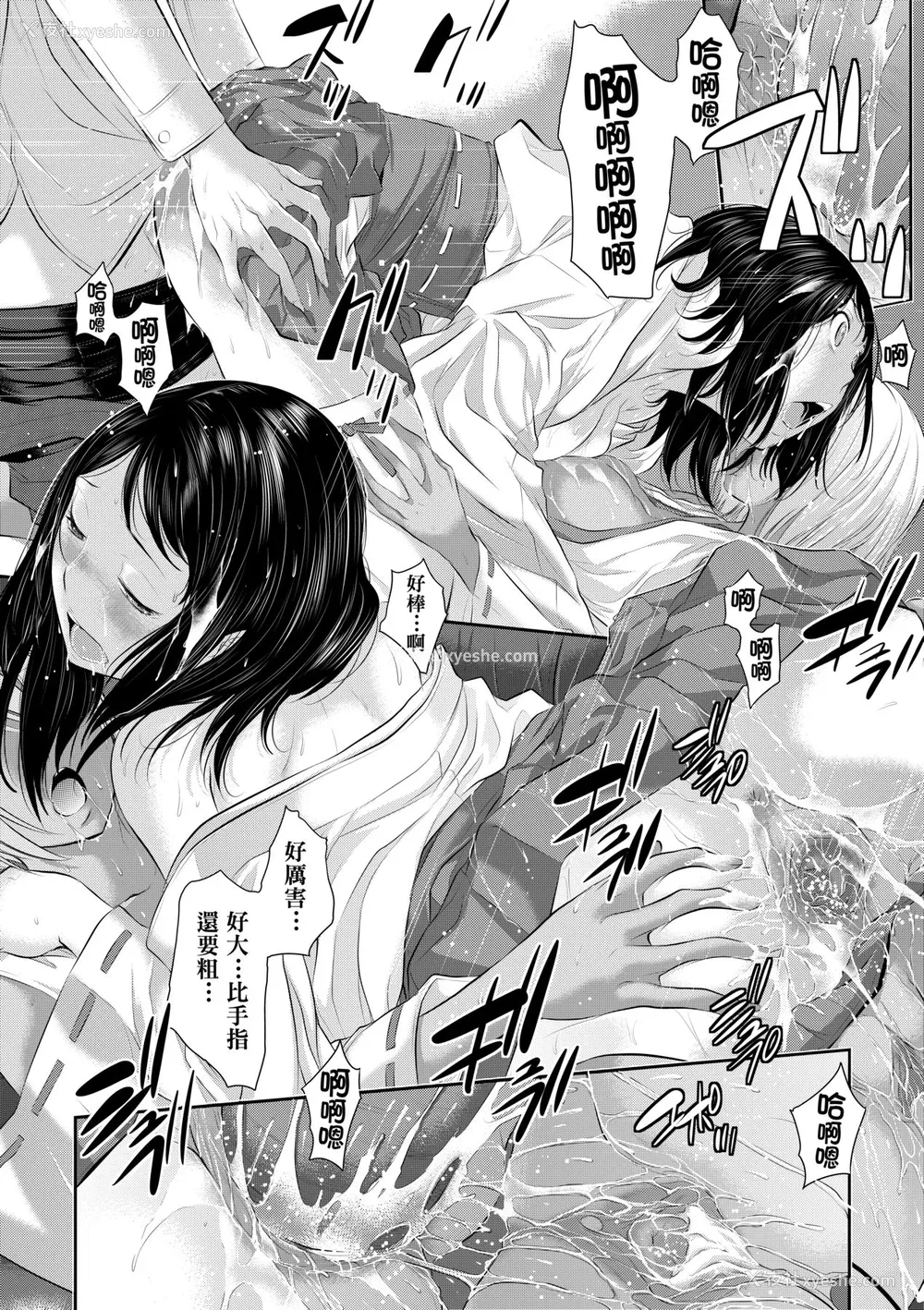 105P - [はらざきたくま] 巫女のいる町 [中国翻訳] [无修正] [DL版]