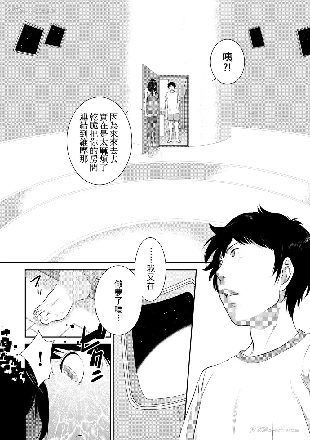 179P - [はらざきたくま] 巫女のいる町 [中国翻訳] [无修正] [DL版]