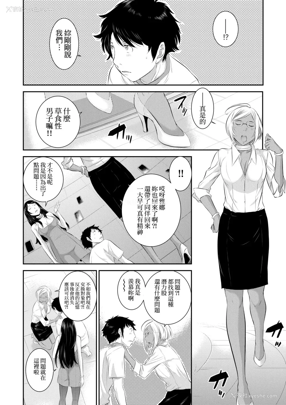 183P - [はらざきたくま] 巫女のいる町 [中国翻訳] [无修正] [DL版]