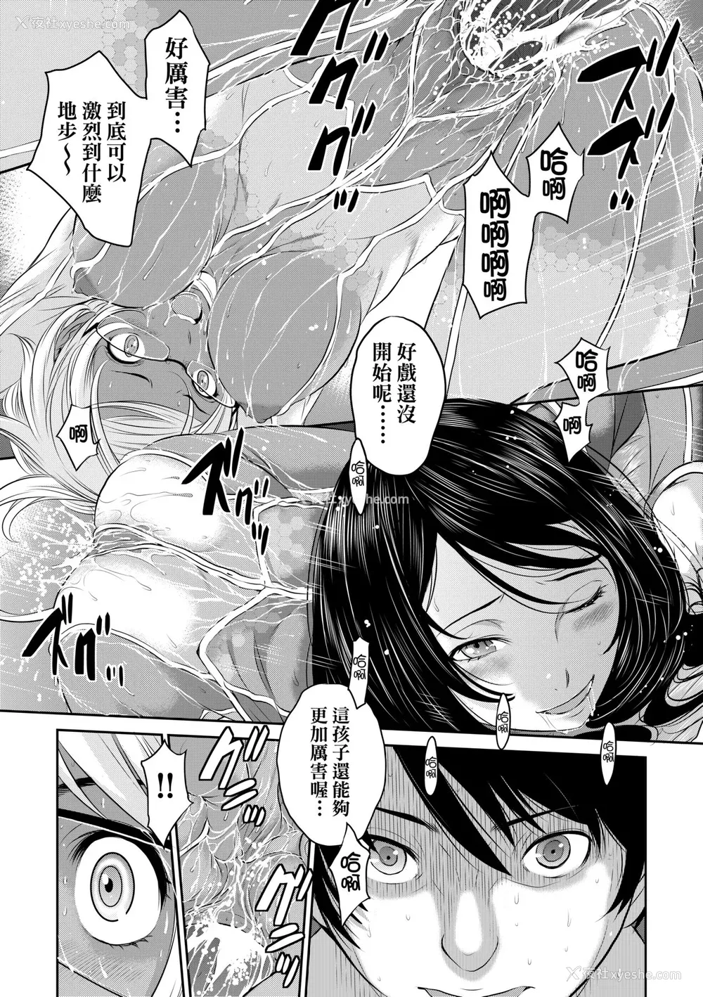 192P - [はらざきたくま] 巫女のいる町 [中国翻訳] [无修正] [DL版]