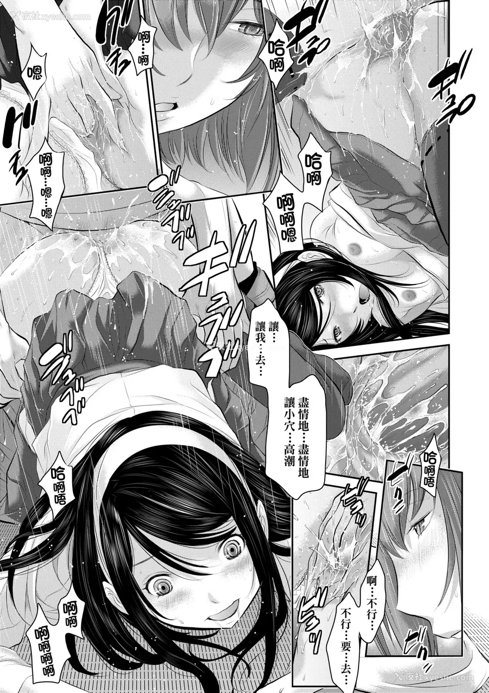 44P - [はらざきたくま] 巫女のいる町 [中国翻訳] [无修正] [DL版]