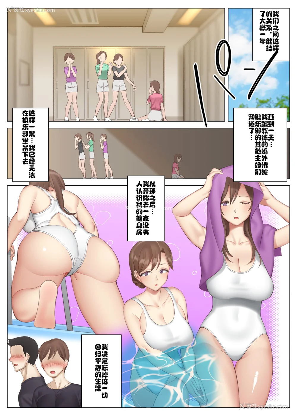 109P - [北沢产业 (ktzw)] 仆と彼女のお母さん