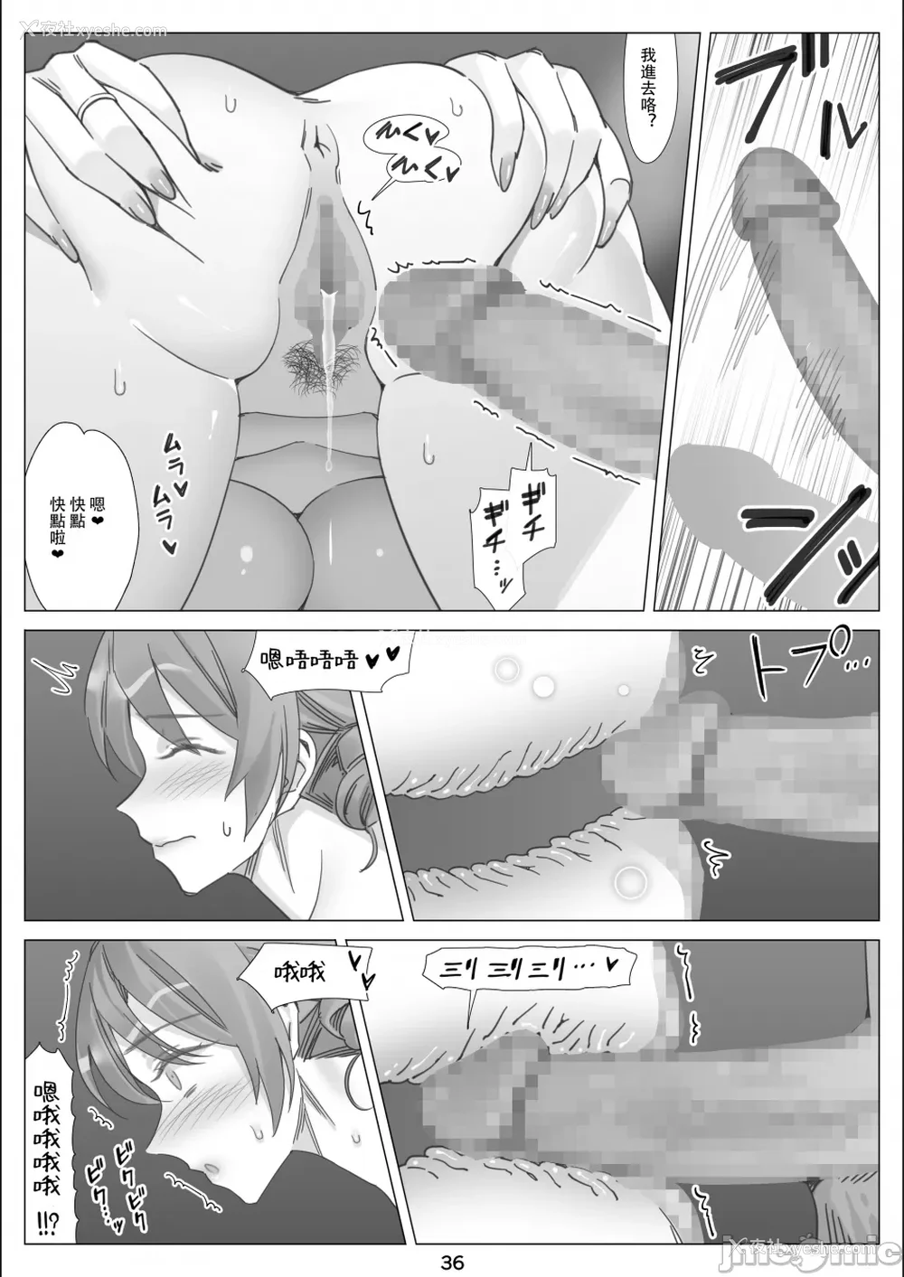 181P - [北沢产业 (ktzw)] 仆と彼女のお母さん