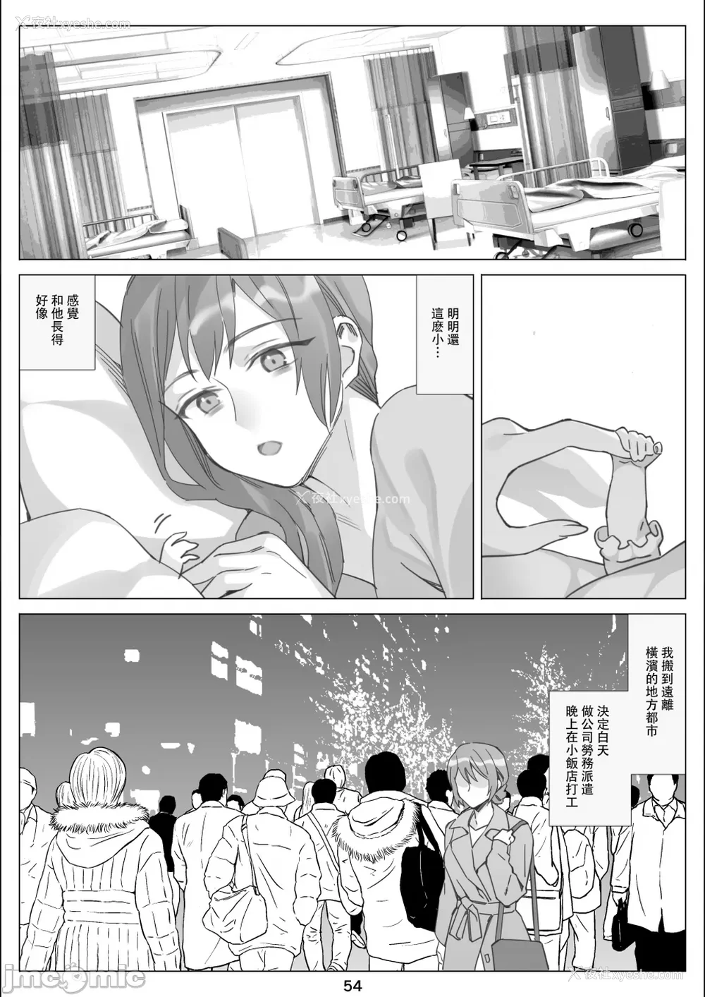 199P - [北沢产业 (ktzw)] 仆と彼女のお母さん