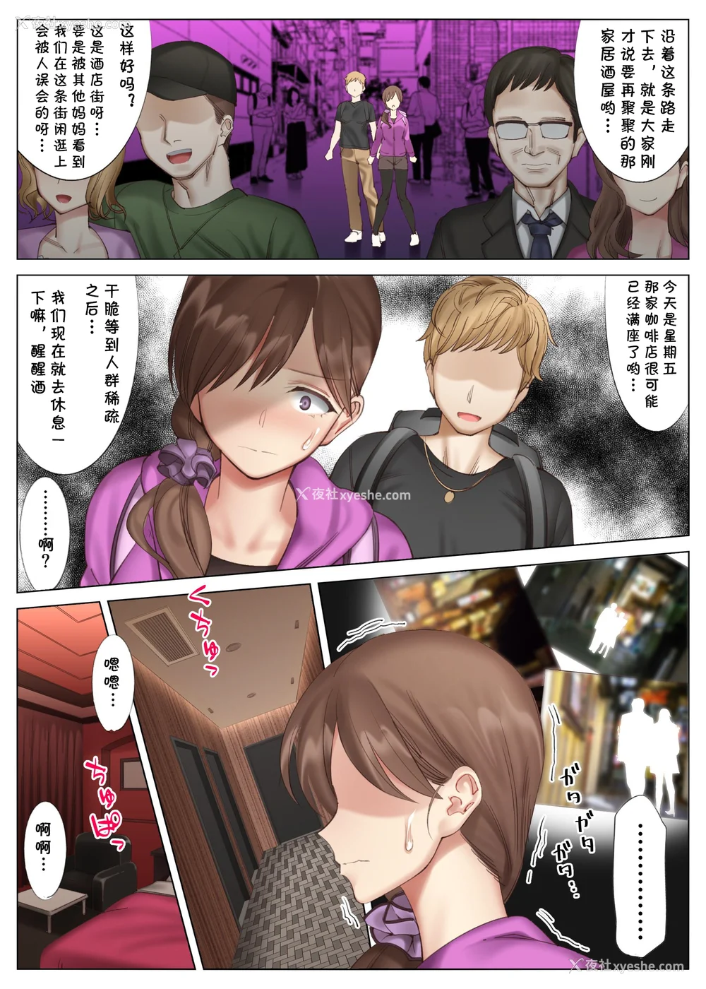99P - [北沢产业 (ktzw)] 仆と彼女のお母さん
