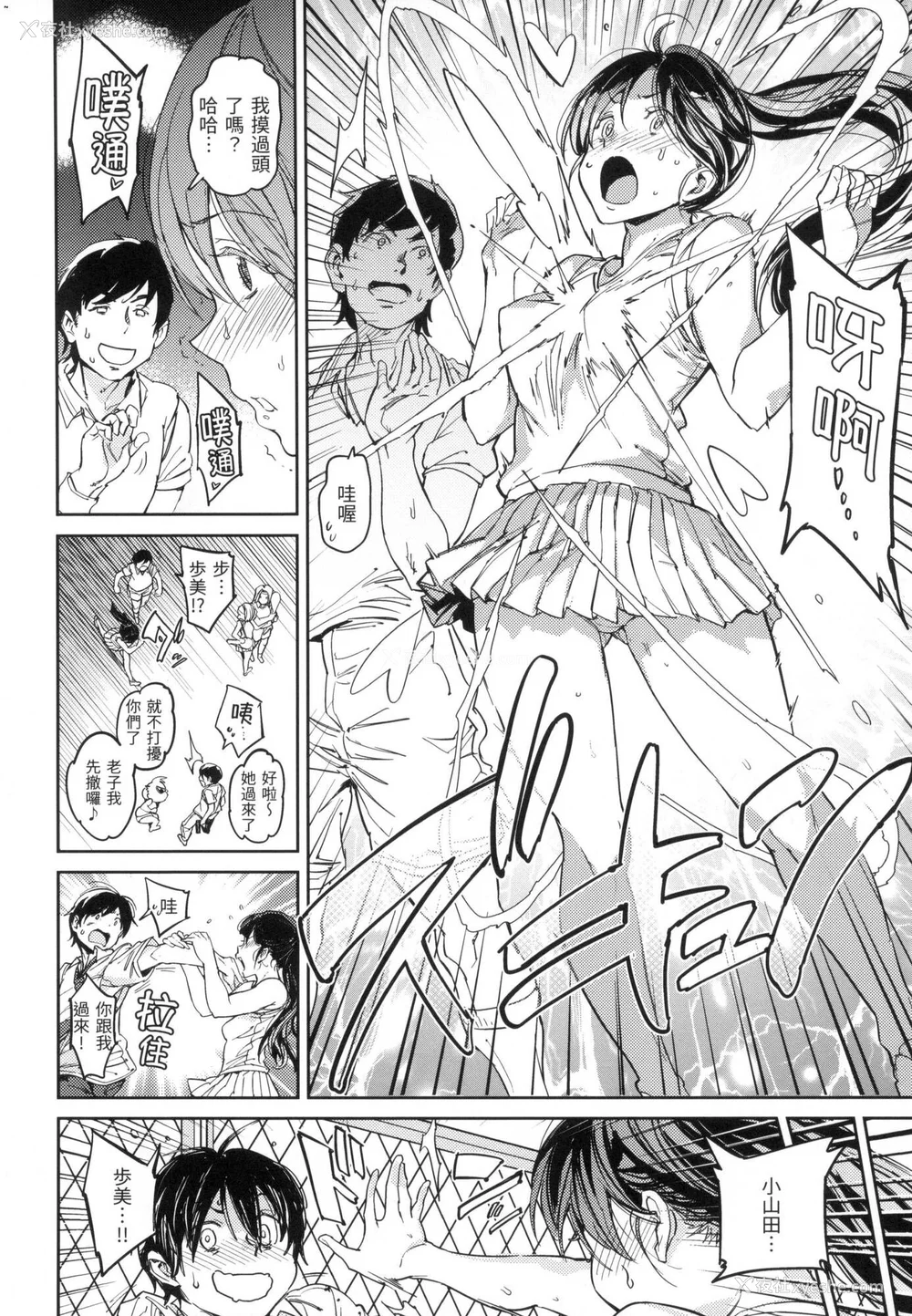 131P - [mogg] 种付けプログラム｜配种计划 [中国翻訳] [无修正]