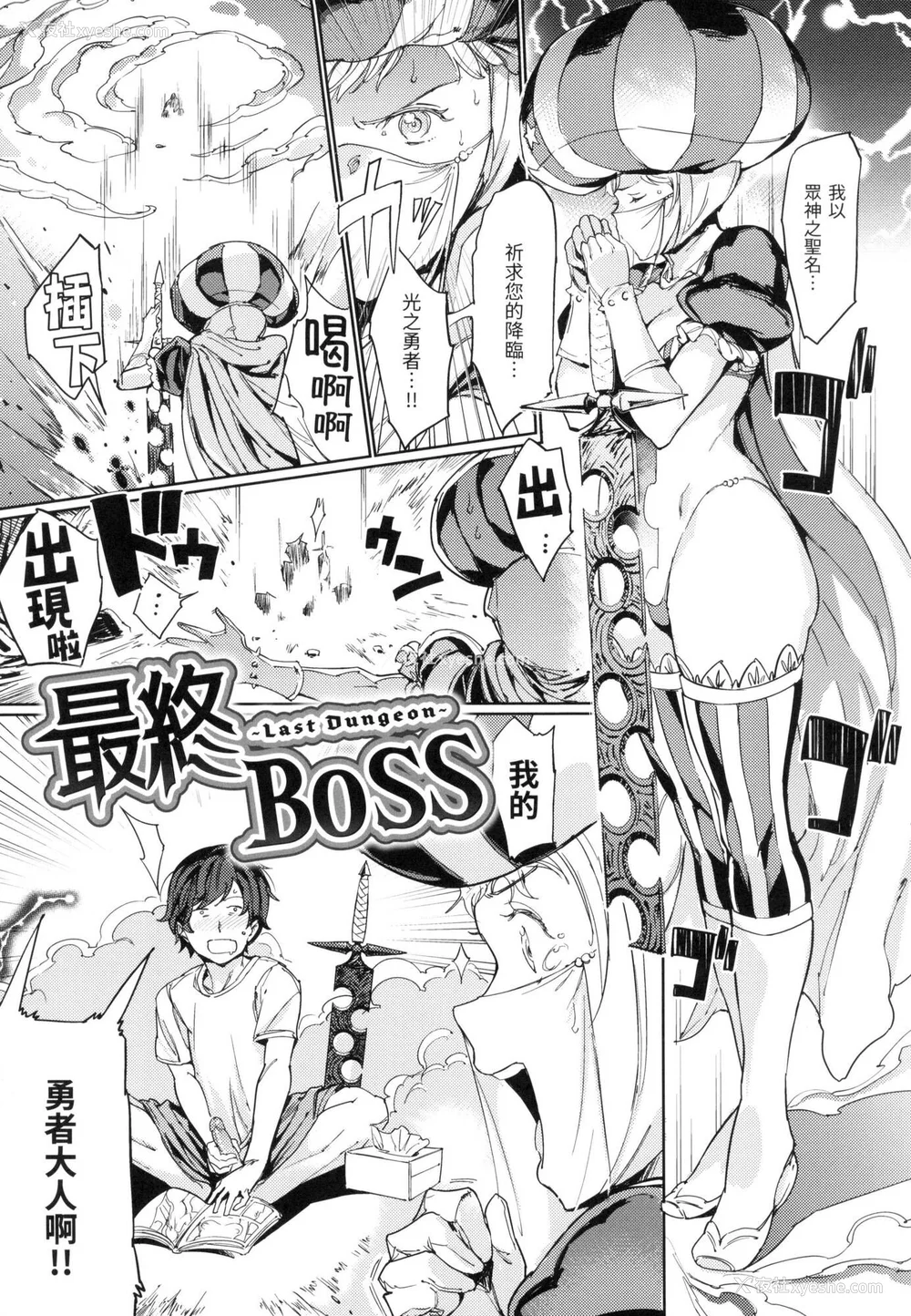 182P - [mogg] 种付けプログラム｜配种计划 [中国翻訳] [无修正]