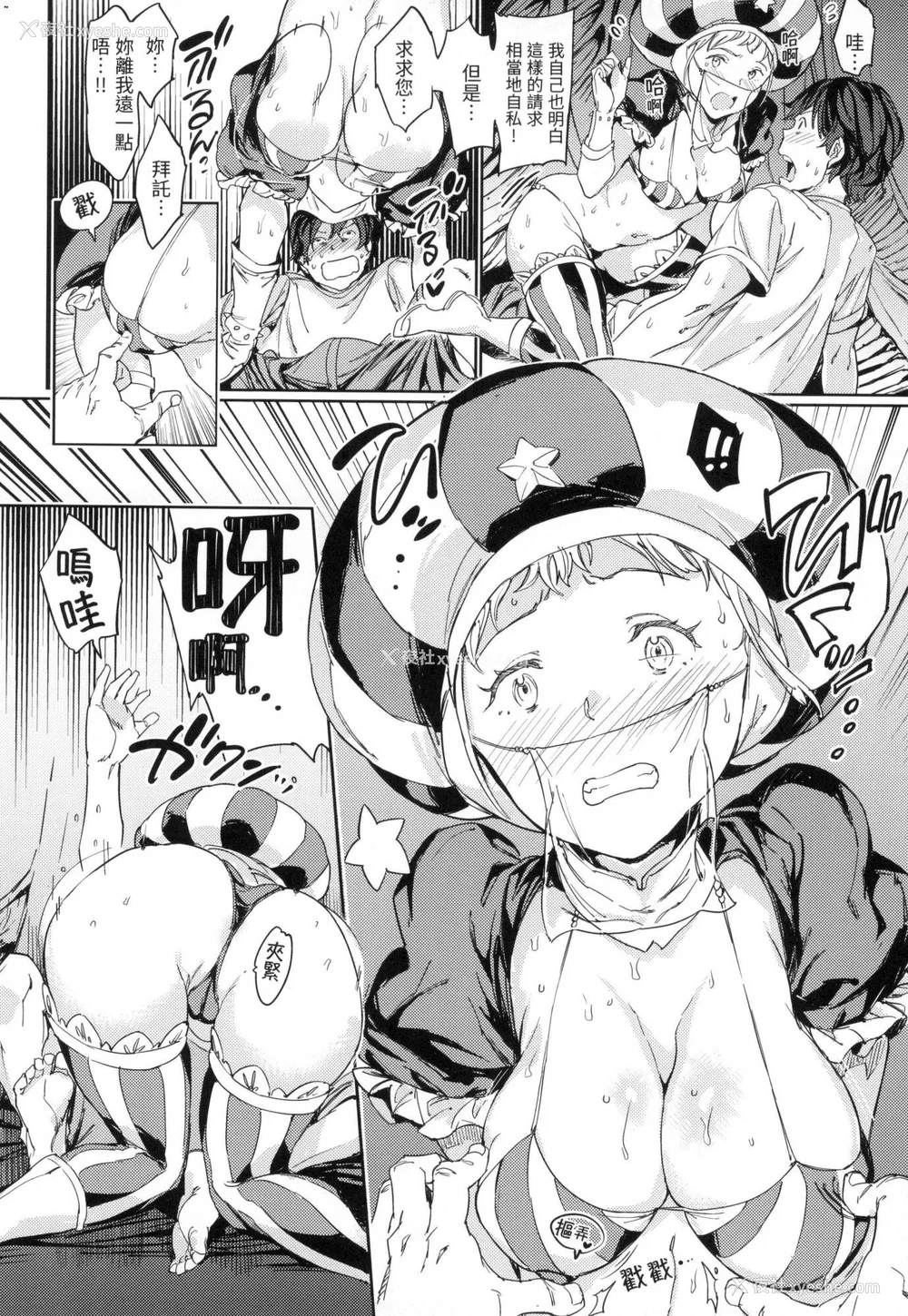 187P - [mogg] 种付けプログラム｜配种计划 [中国翻訳] [无修正]