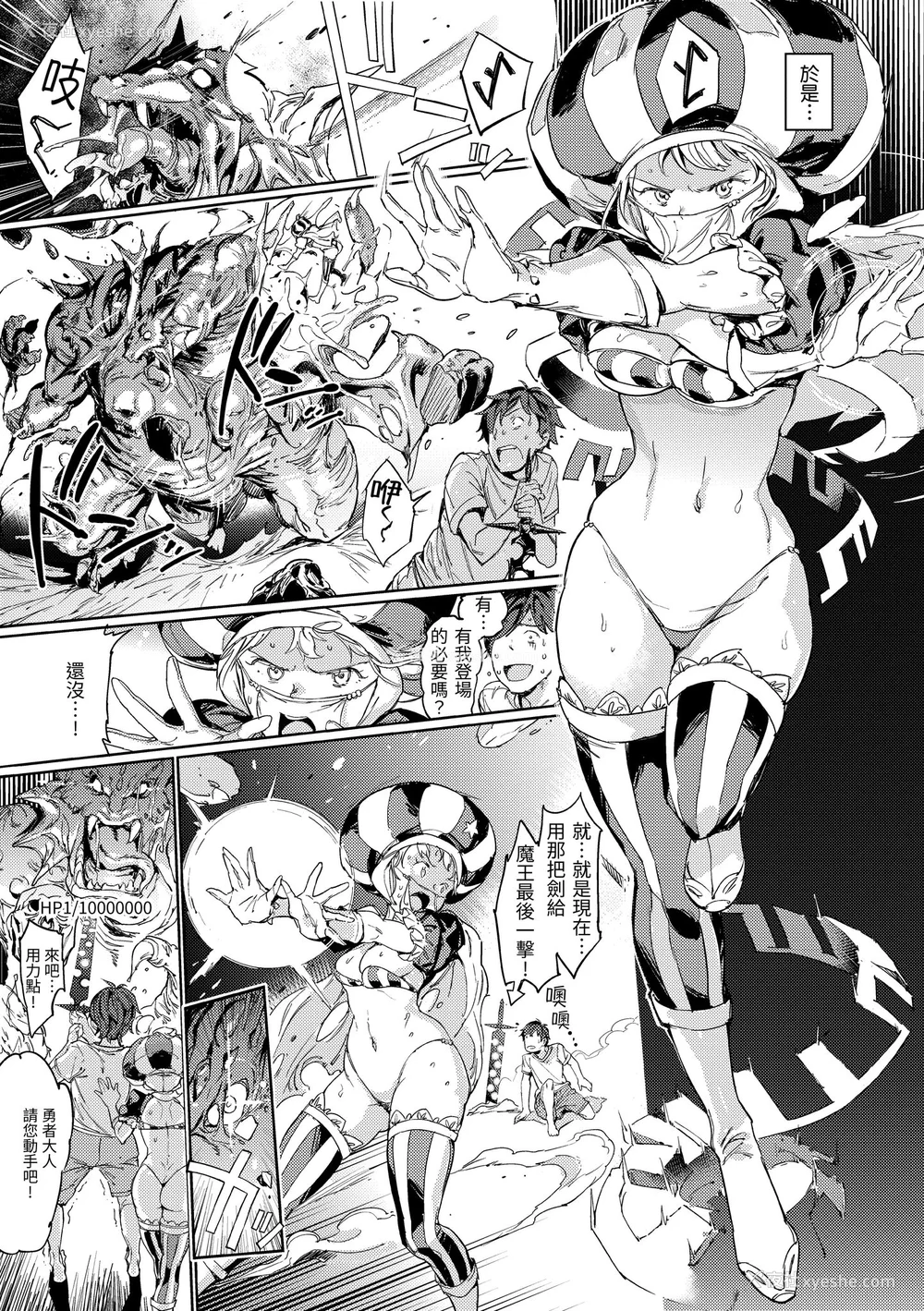 196P - [mogg] 种付けプログラム｜配种计划 [中国翻訳] [无修正]