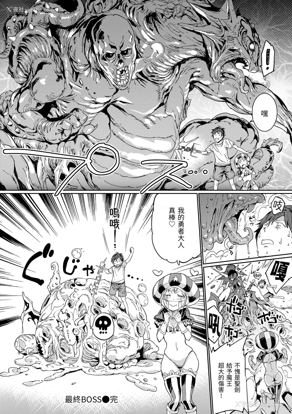 197P - [mogg] 种付けプログラム｜配种计划 [中国翻訳] [无修正]