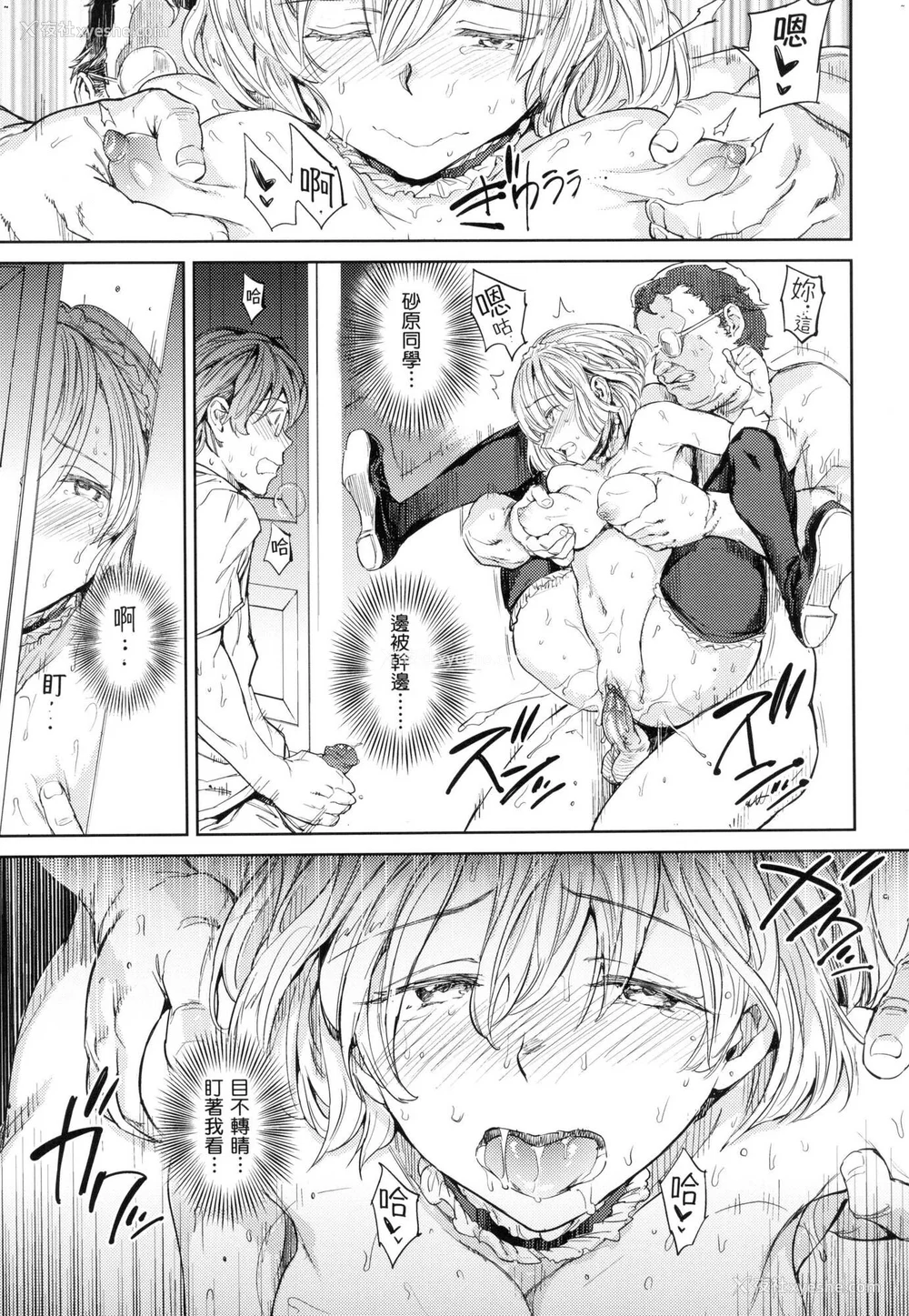 42P - [mogg] 种付けプログラム｜配种计划 [中国翻訳] [无修正]