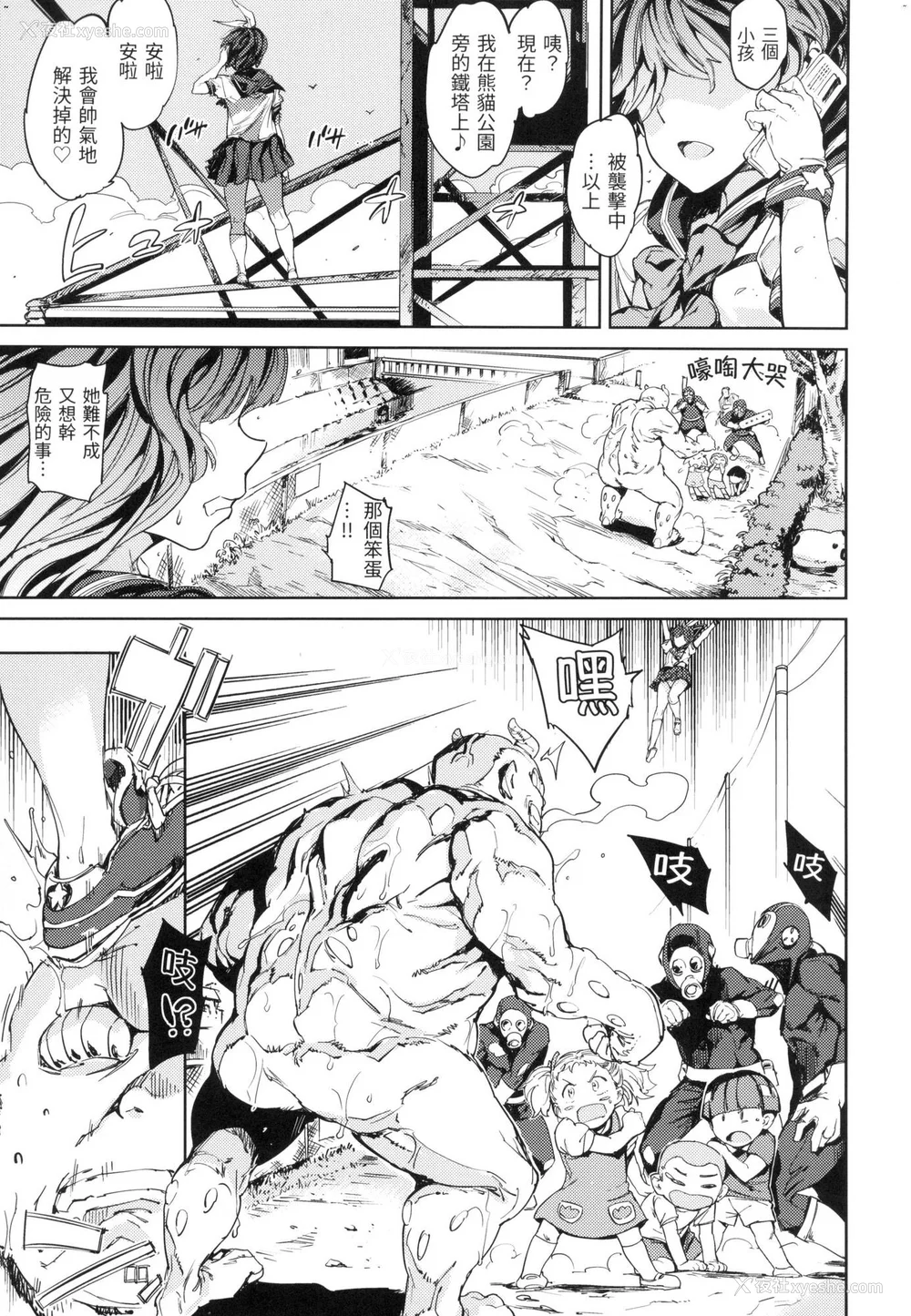 46P - [mogg] 种付けプログラム｜配种计划 [中国翻訳] [无修正]